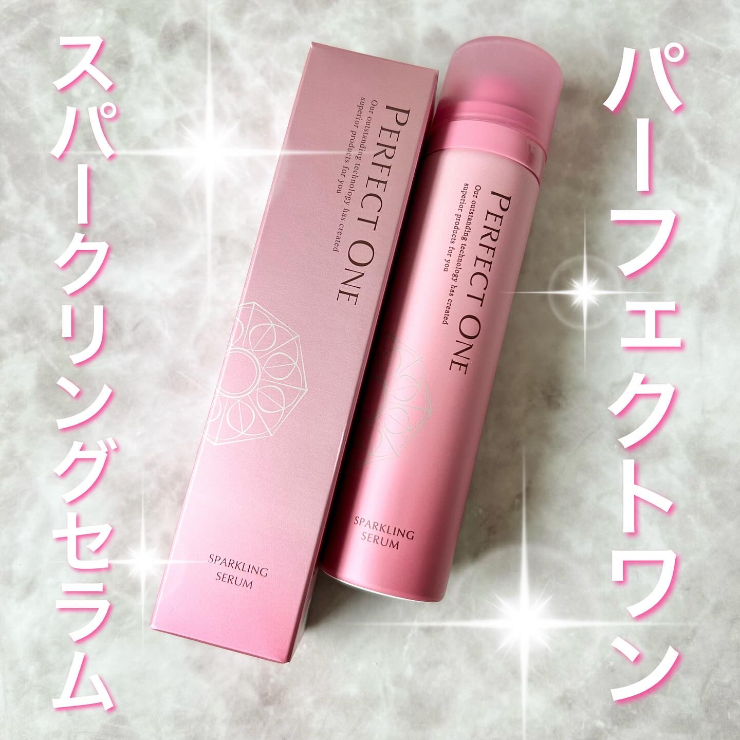 パーフェクトワン スパークリングセラム/パーフェクトワン/美容液を使ったクチコミ（1枚目）