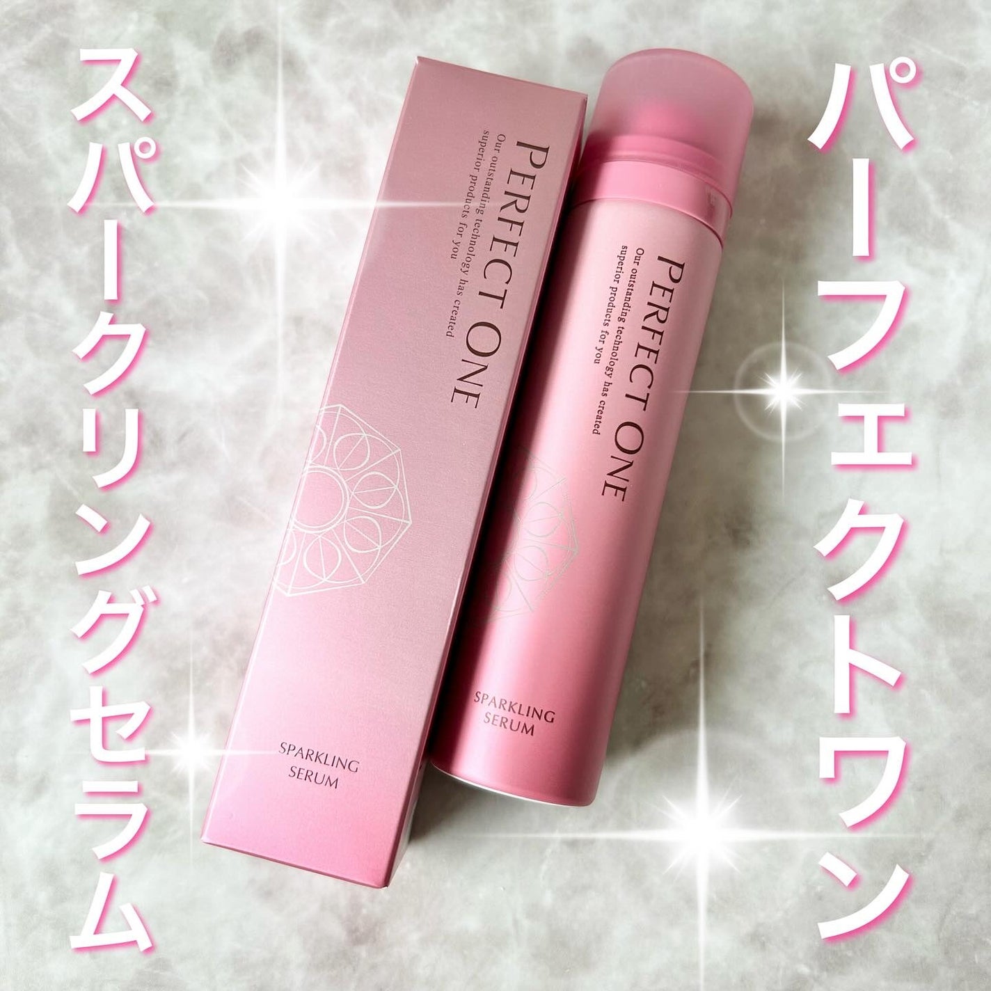 パーフェクトワン スパークリングセラム/パーフェクトワン/美容液を使ったクチコミ(1枚目)