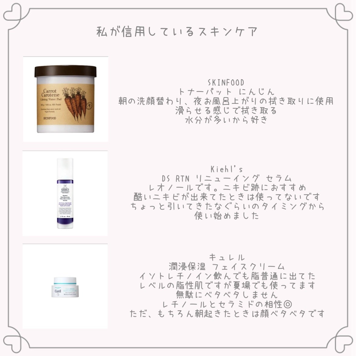 潤浸保湿 フェイスクリーム/キュレル/フェイスクリームを使ったクチコミ(4枚目)