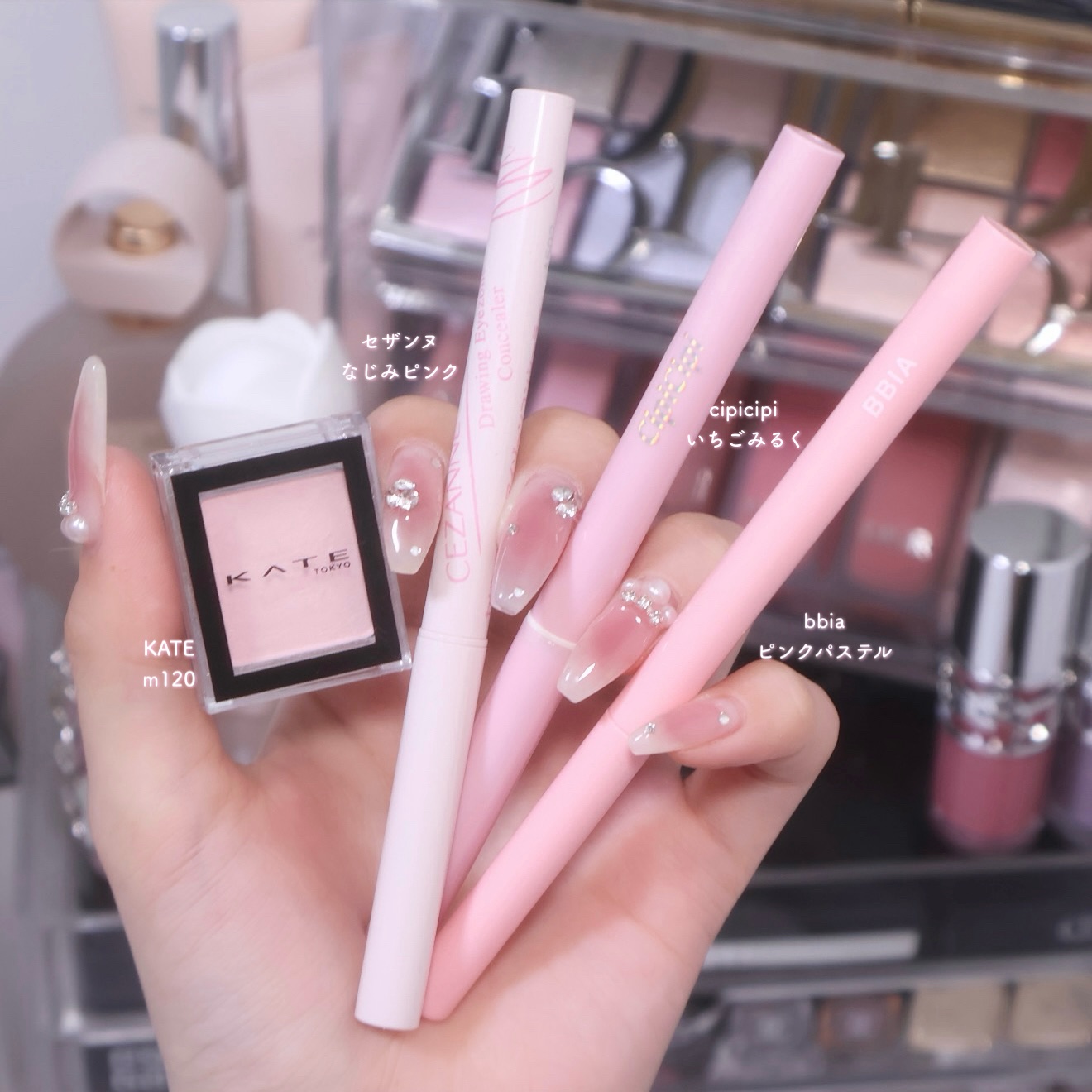 描くアイゾーンコンシーラー/CEZANNE/ペンシルコンシーラーを使ったクチコミ（1枚目）