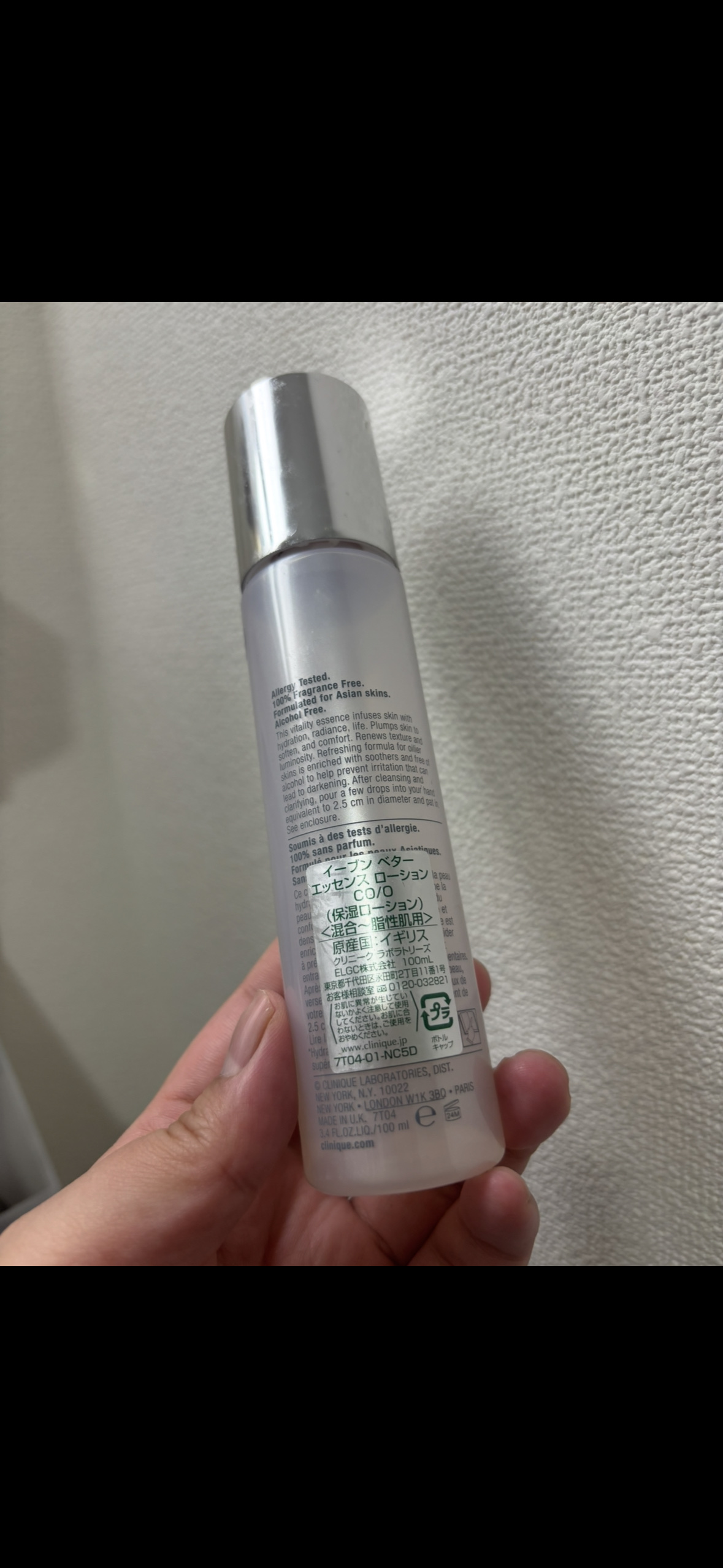 クラリファイング ローション 1 200ml/CLINIQUE/拭き取り化粧水を使ったクチコミ（2枚目）