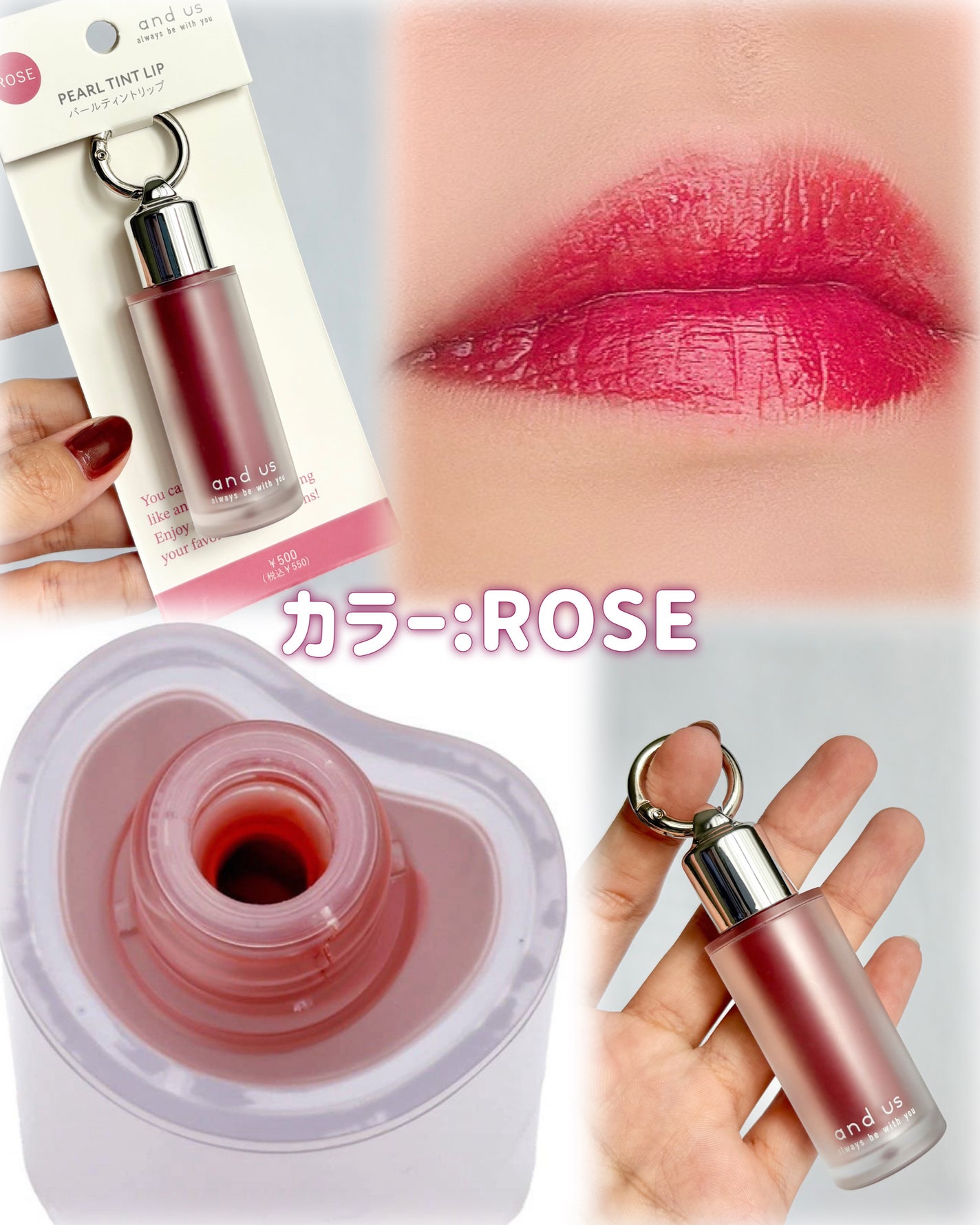 パールティントリップ/and us/リップティントを使ったクチコミ(6枚目)