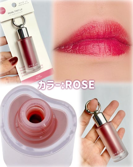 パールティントリップ/and us/リップティントを使ったクチコミ(6枚目)