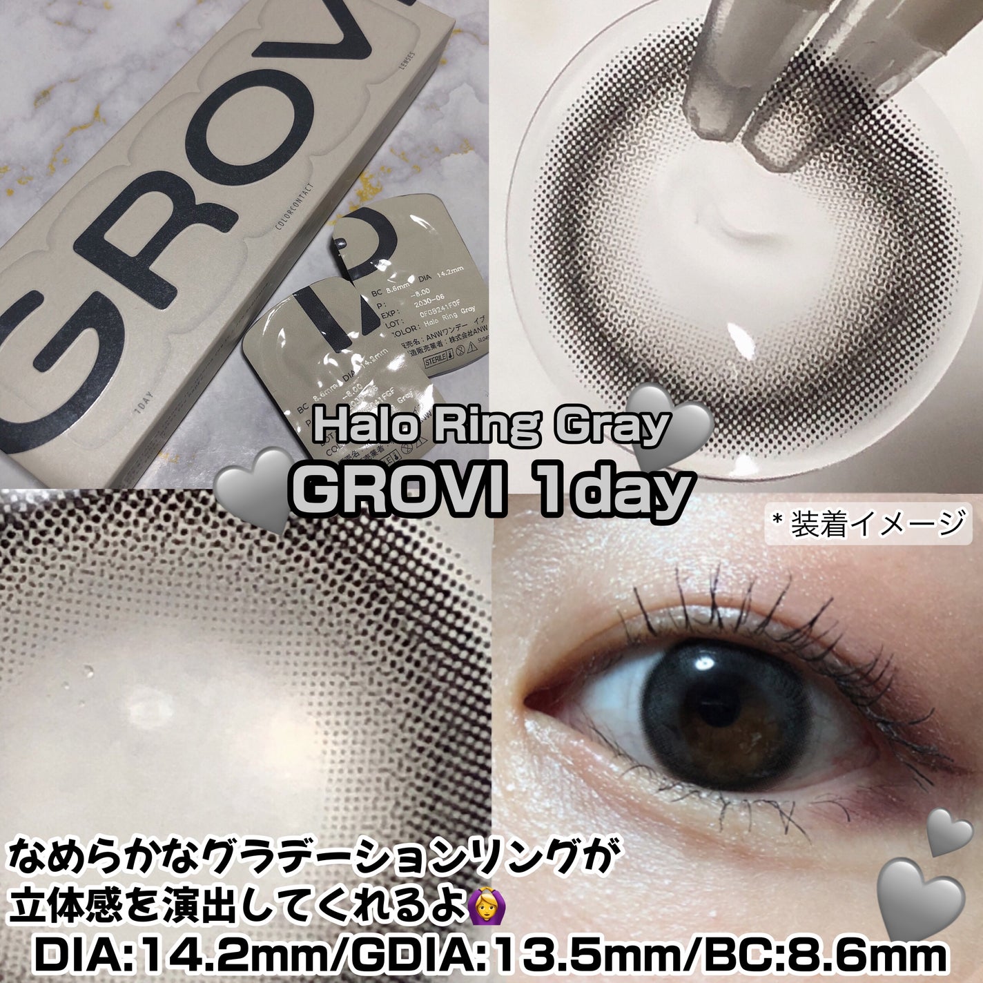 GROVI 1day/GROVI/ワンデー(1DAY)カラコンを使ったクチコミ(2枚目)