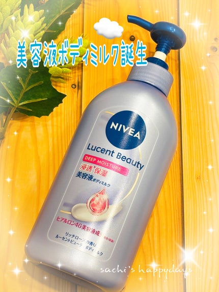 ニベア ルーセントビューティ ディープモイスチャー 浸透保湿美容液ボディミルク リッチローズの香り/ニベア/ボディミルクを使ったクチコミ(1枚目)