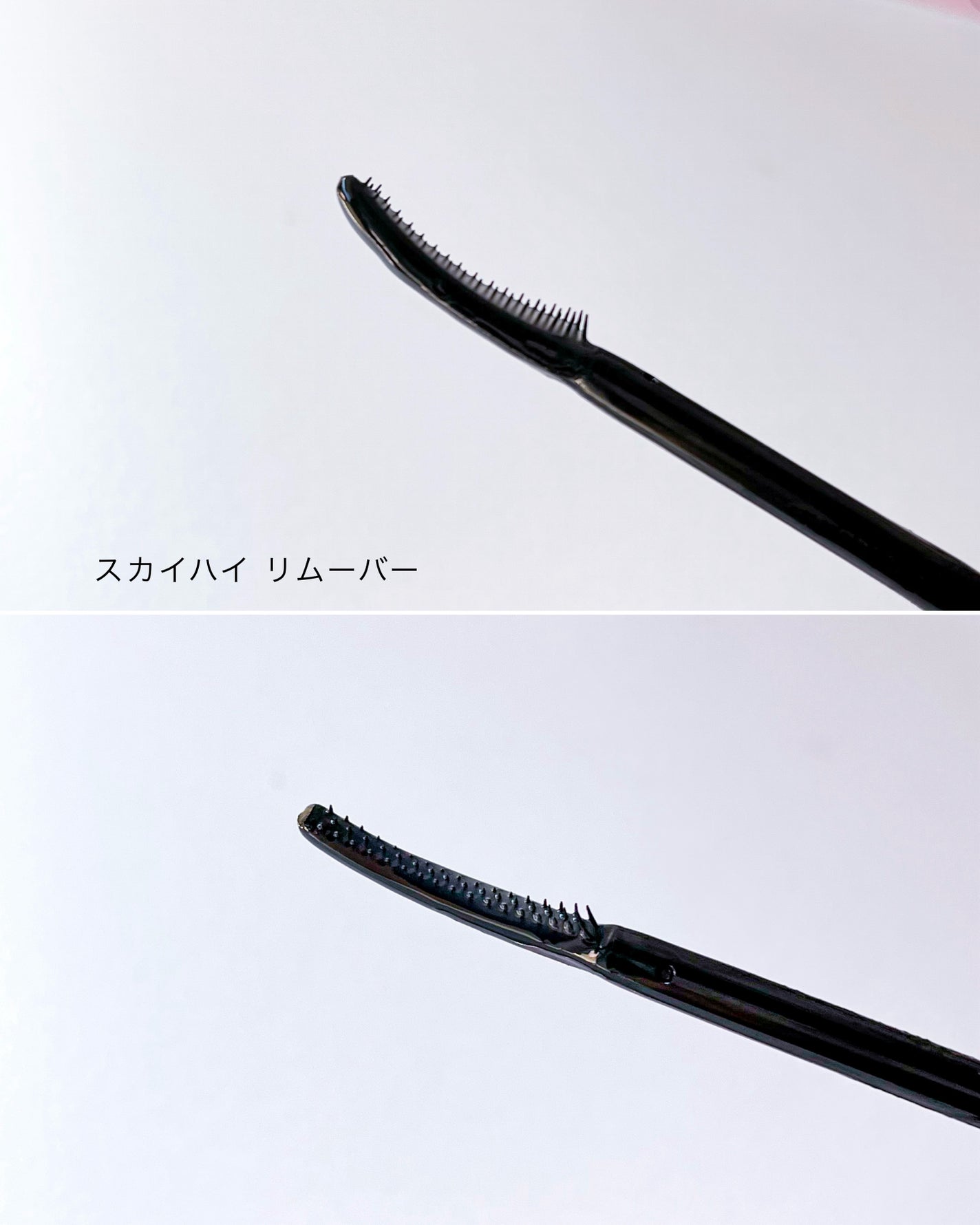 スカイハイ/MAYBELLINE NEW YORK/マスカラを使ったクチコミ(6枚目)