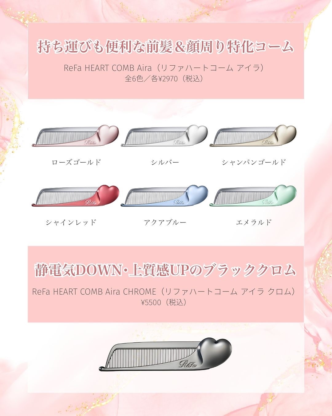 リファ ハートブラシ/ReFa/頭皮ケアを使ったクチコミ（3枚目）