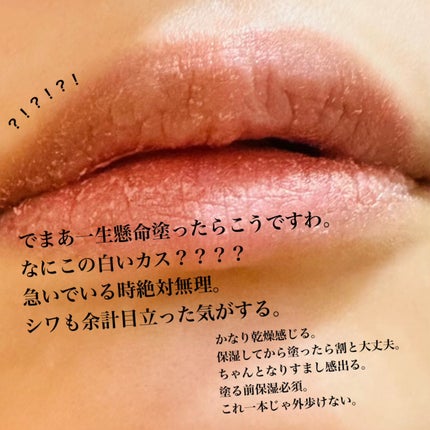 なりすましティント/Fujiko/リップティントを使ったクチコミ(4枚目)