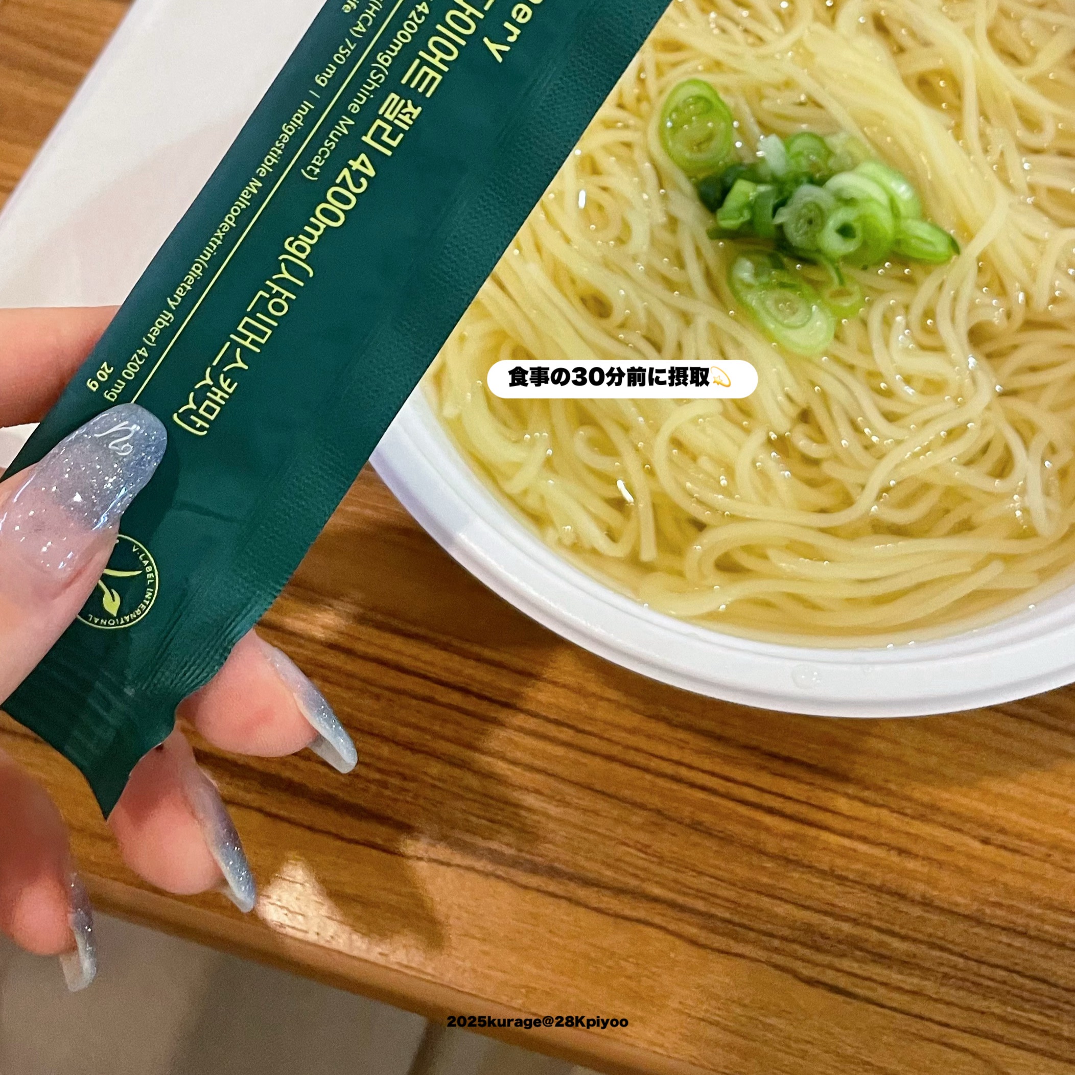 ヴィーガナリー ダイエットゼリー/ダルバ/バランス栄養食を使ったクチコミ（3枚目）