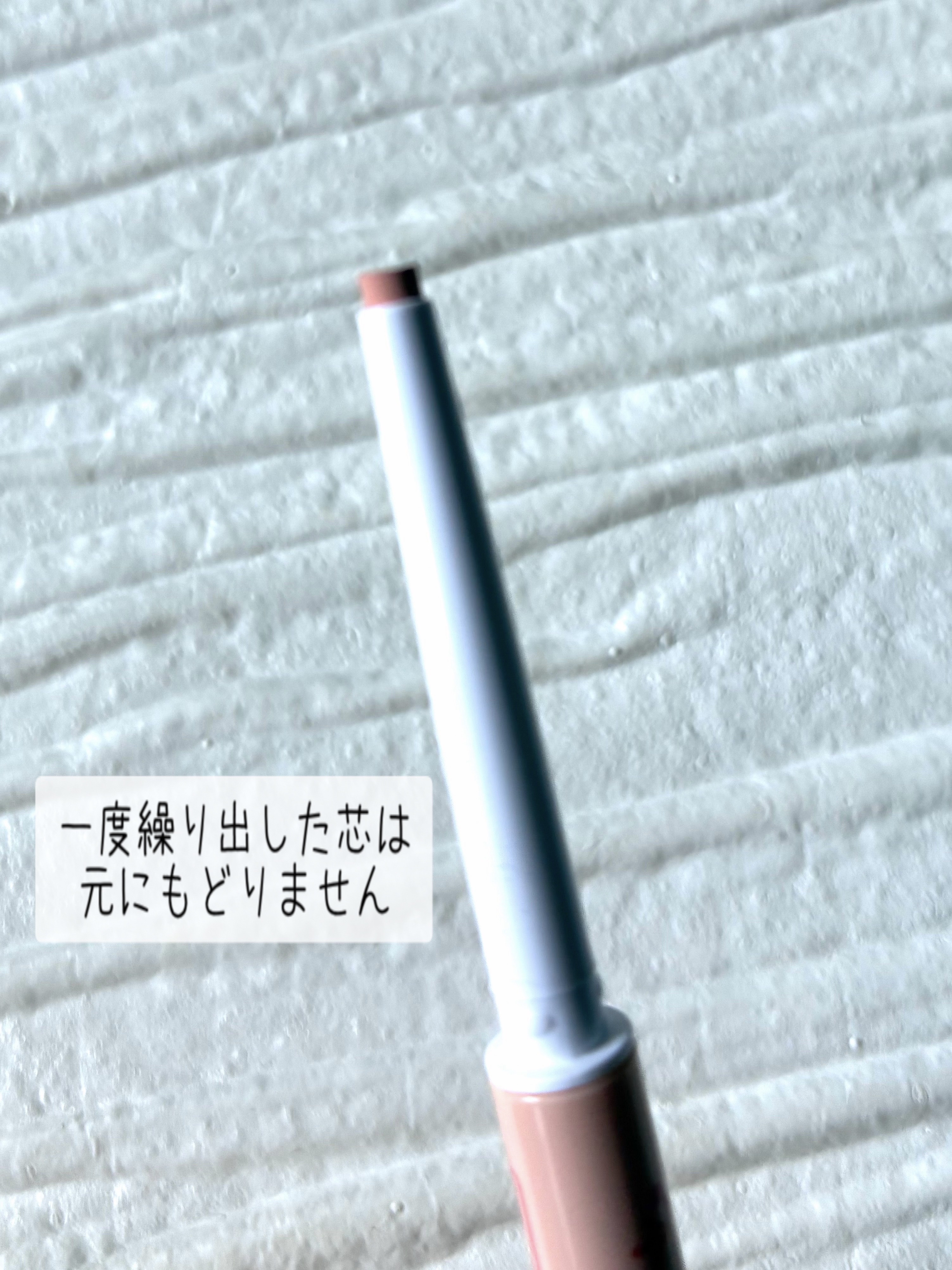 アイバッグコンシーラー/キャンメイク/ペンシルコンシーラーを使ったクチコミ（2枚目）