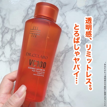 VC100エッセンスローション EX/ドクターシーラボⓇ/化粧水を使ったクチコミ(1枚目)