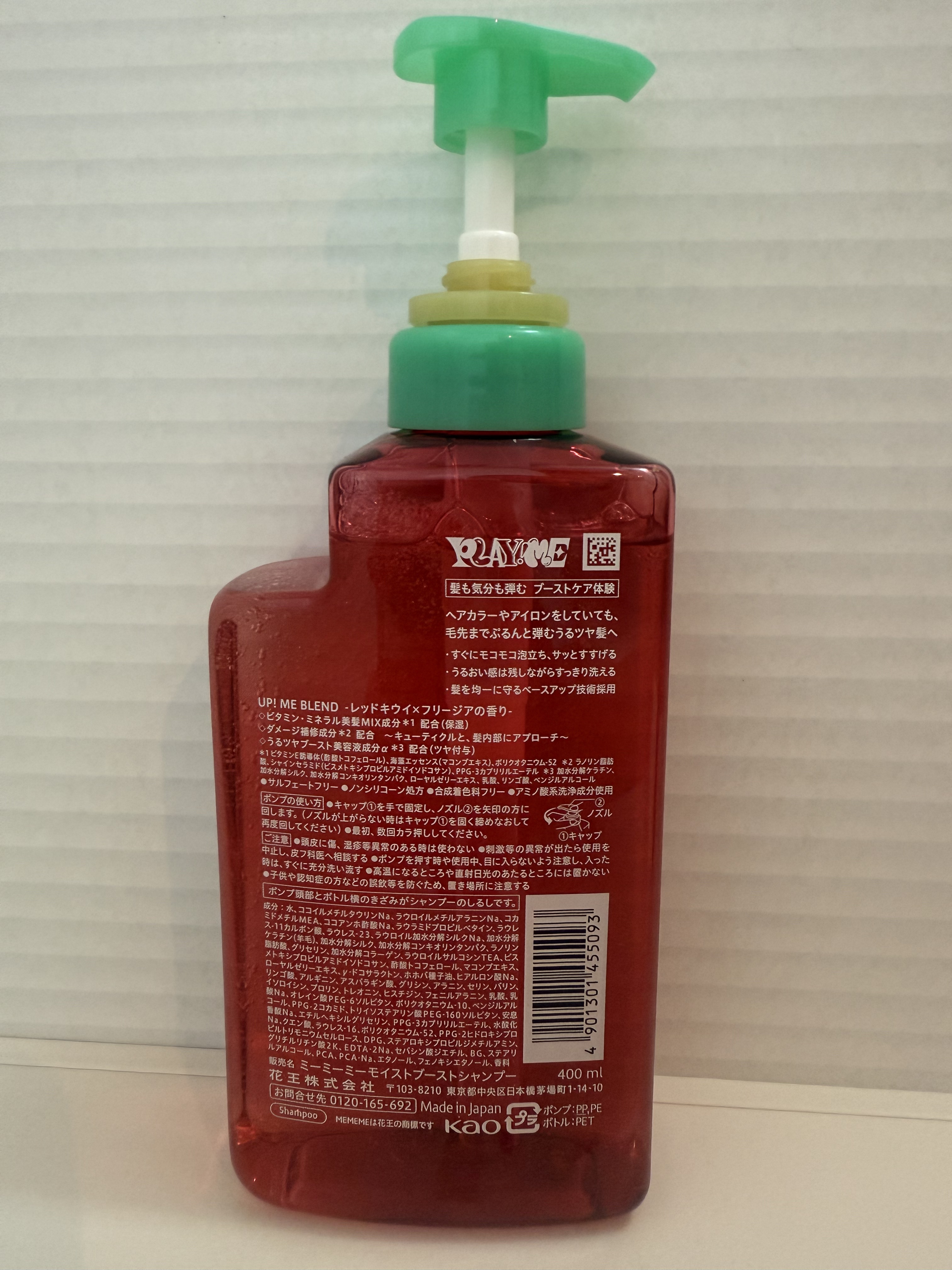 モイストブーストシャンプー／モイストブーストトリートメント/MEMEME/市販シャンプーを使ったクチコミ（3枚目）