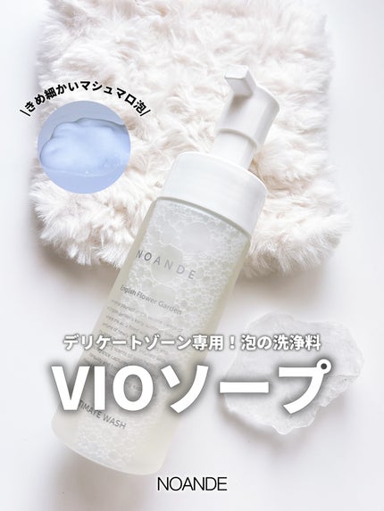 INTIMATE WASH/NOANDE/デリケートゾーンケアを使ったクチコミ(1枚目)