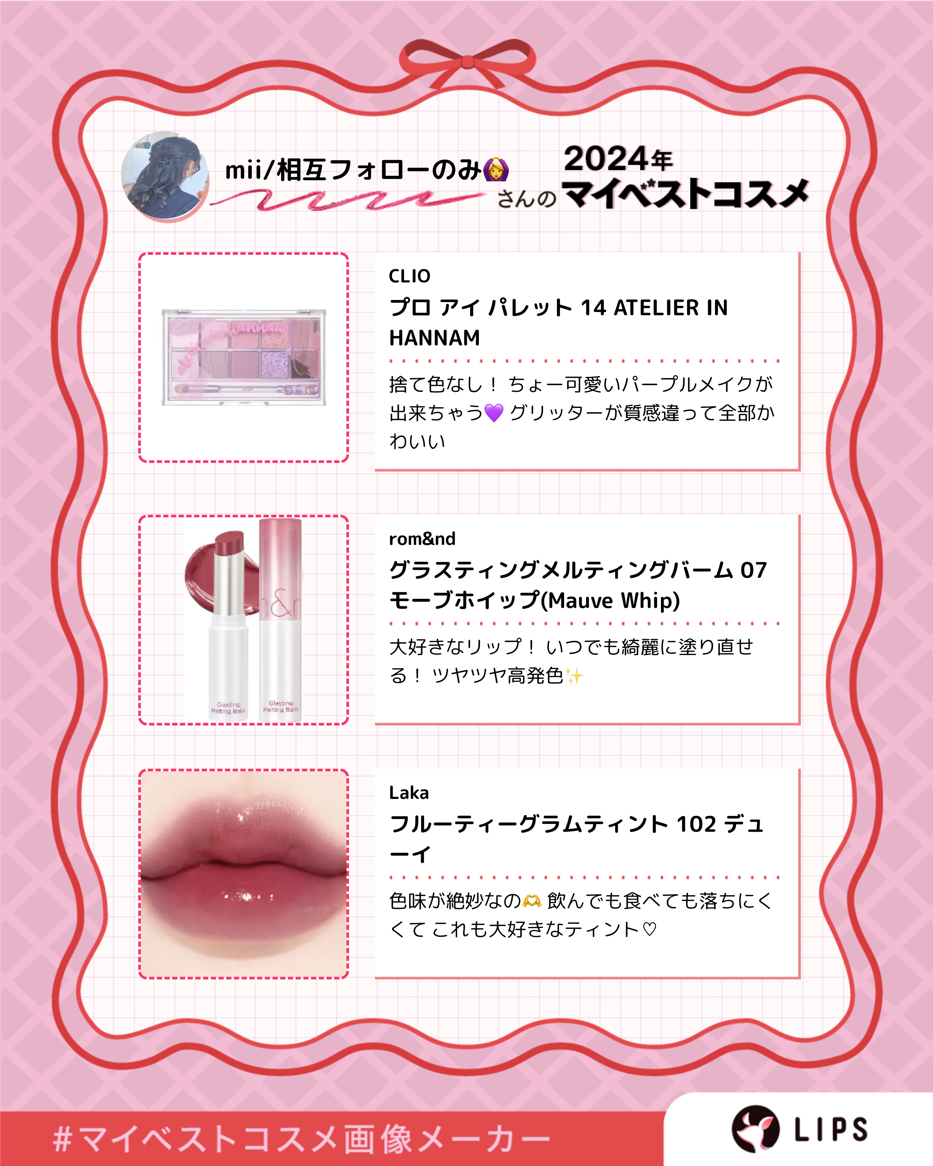 フラルネ ブライトリファイン ミルク M/ALBION/乳液を使ったクチコミ（3枚目）