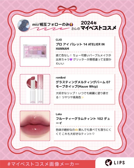 プロ アイ パレット/CLIO/アイシャドウパレットを使ったクチコミ(3枚目)