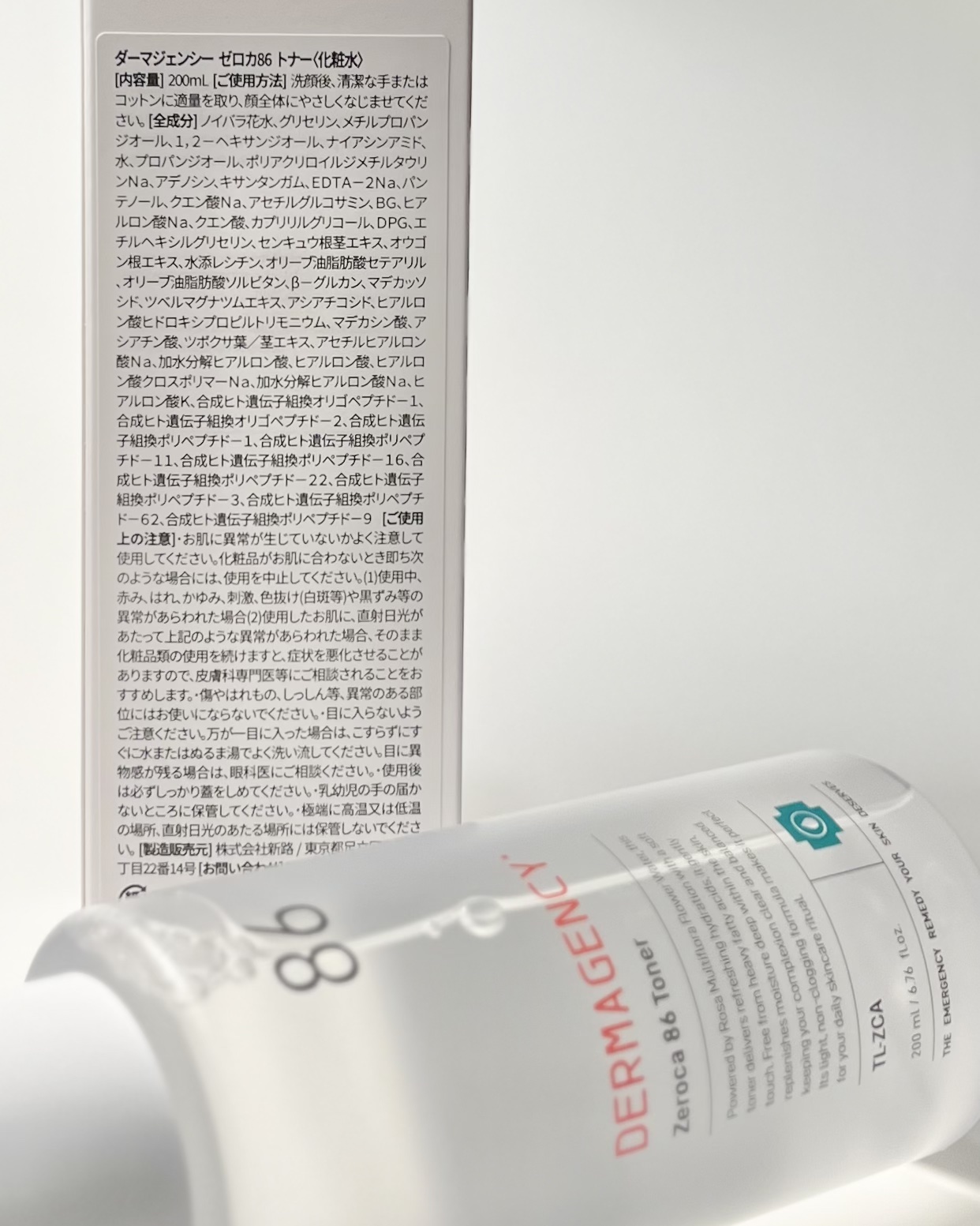 ダーマジェンシー ゼロカ86 トナー/DERMAGENCY/化粧水を使ったクチコミ（2枚目）