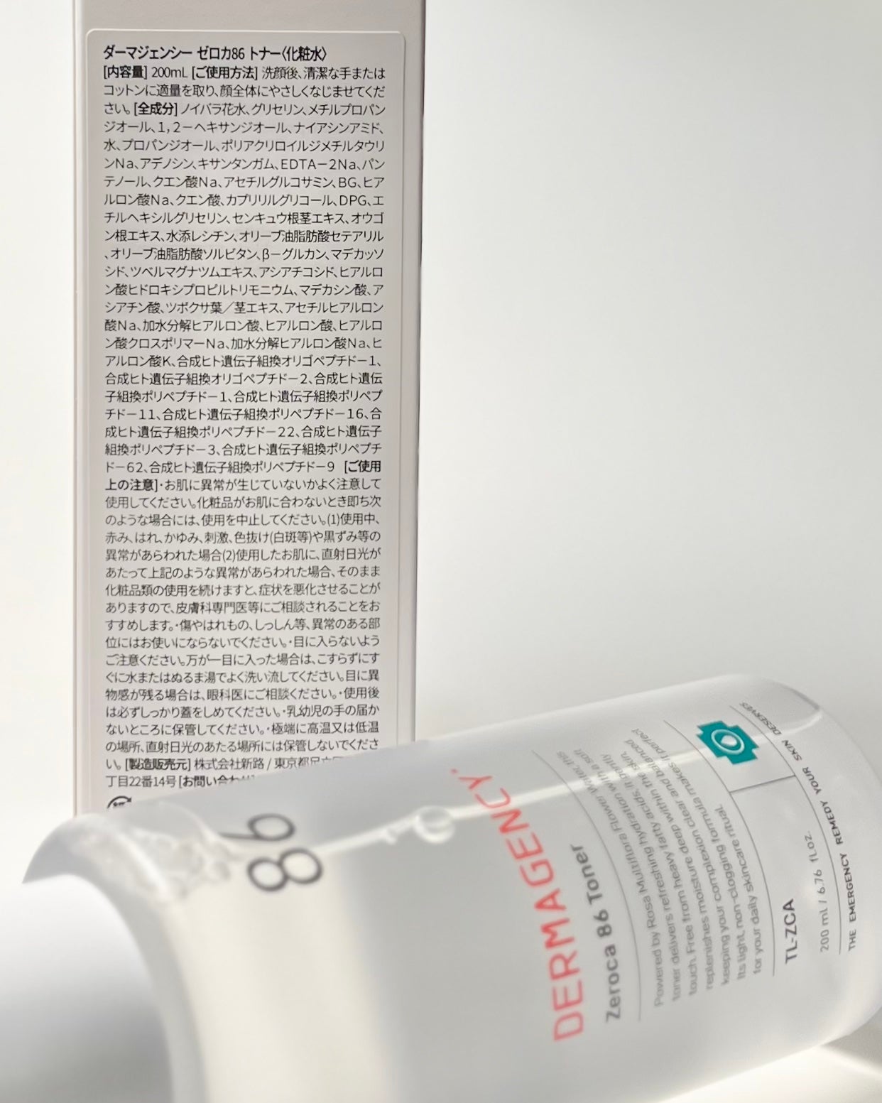 ダーマジェンシー ゼロカ86 トナー/DERMAGENCY/化粧水を使ったクチコミ(2枚目)