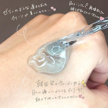 ホーリーヒソップ もちセラム/アレンシア/美容液を使ったクチコミ(3枚目)