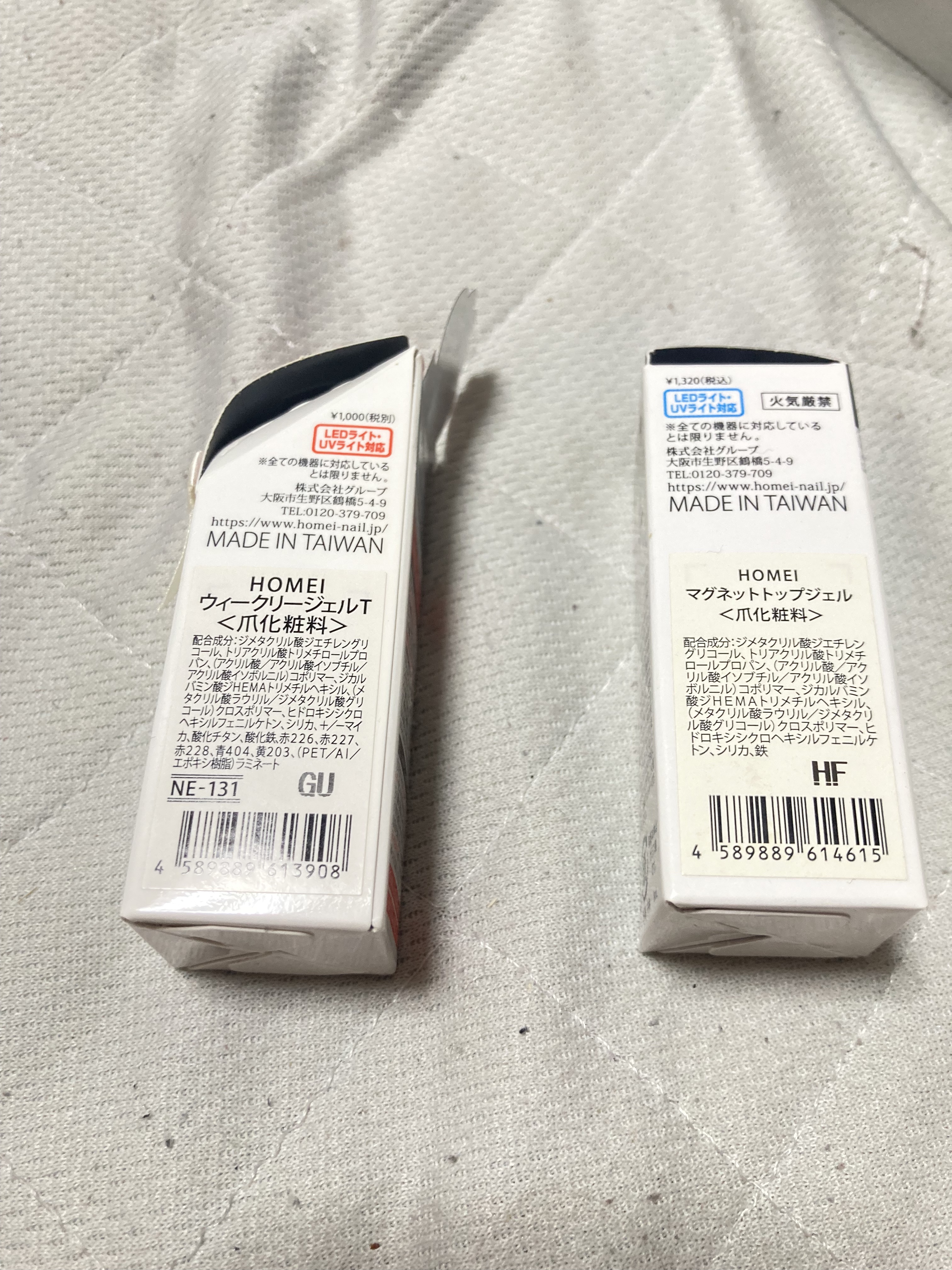 を使ったクチコミ（3枚目）