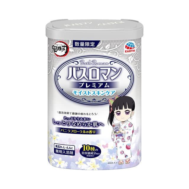 バスロマン プレミアム モイストスキンケア 鬼滅の刃デザイン