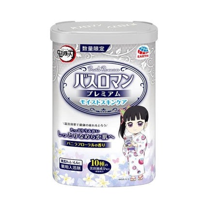 鬼滅の刃デザイン