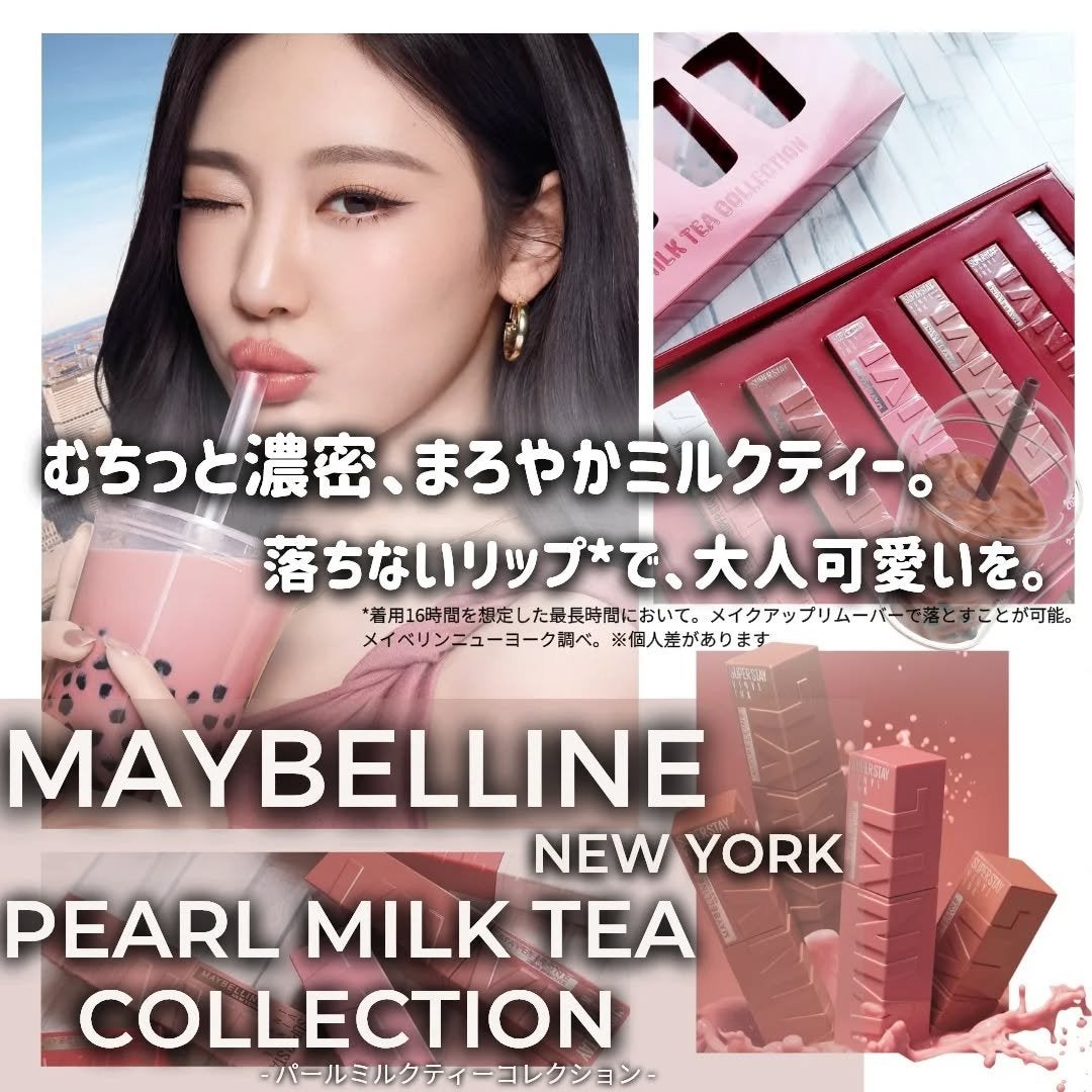 SPステイ マットインク/MAYBELLINE NEW YORK/口紅を使ったクチコミ(1枚目)