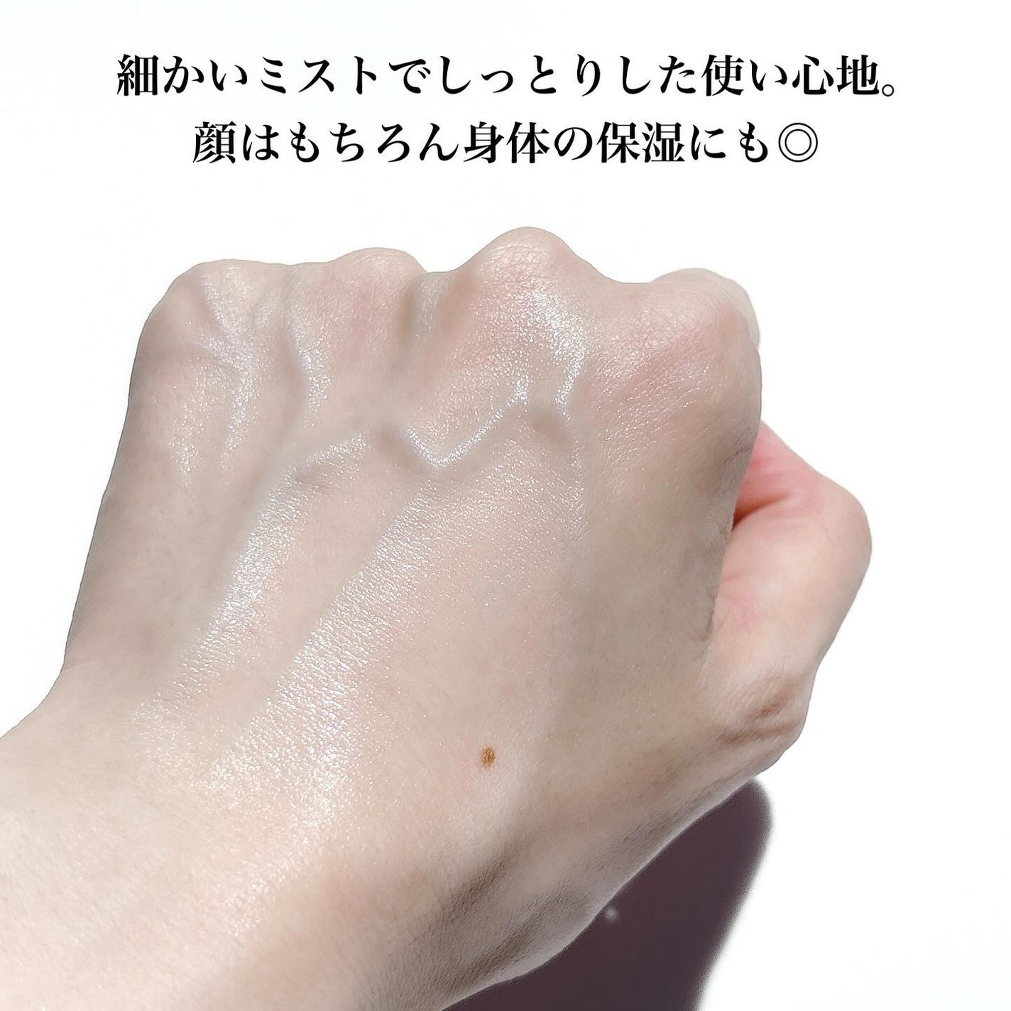 ブースターミスト スージング/OHIKARI/ミスト状化粧水を使ったクチコミ(5枚目)