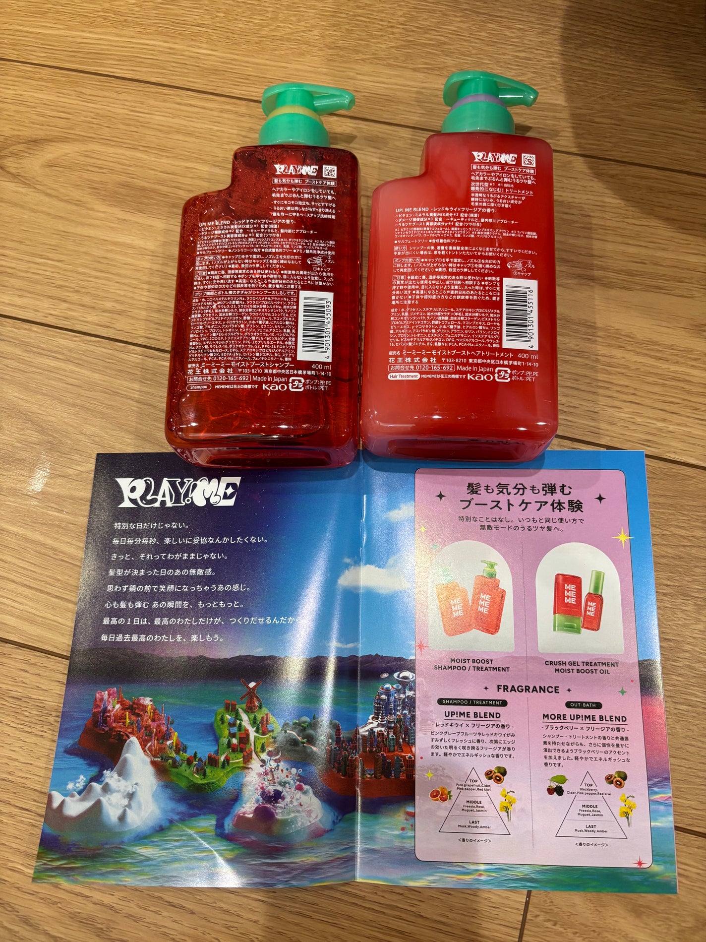 モイストブーストシャンプー/モイストブーストトリートメント/MEMEME/市販シャンプーを使ったクチコミ(2枚目)