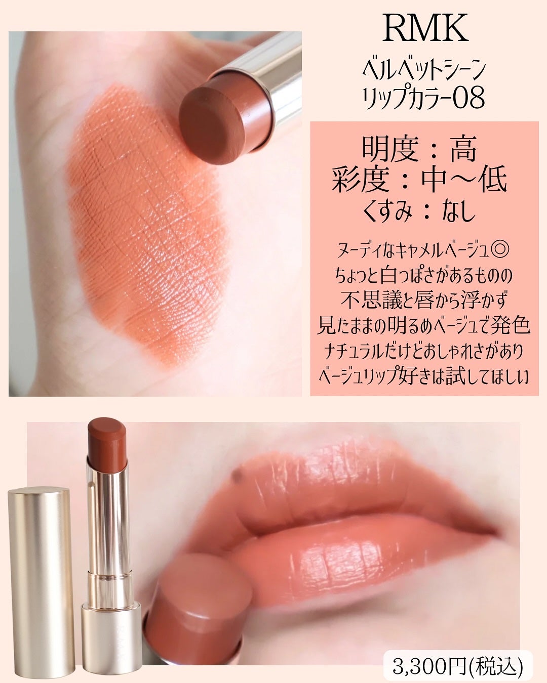 miku♡元美容部員 on LIPS 「皆さんこんにちは🧏🏻♀️美容ライターmikuでございます💛..」(10枚目)