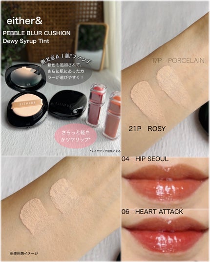 センテラ アンプル/SKIN1004/美容液を使ったクチコミ(4枚目)