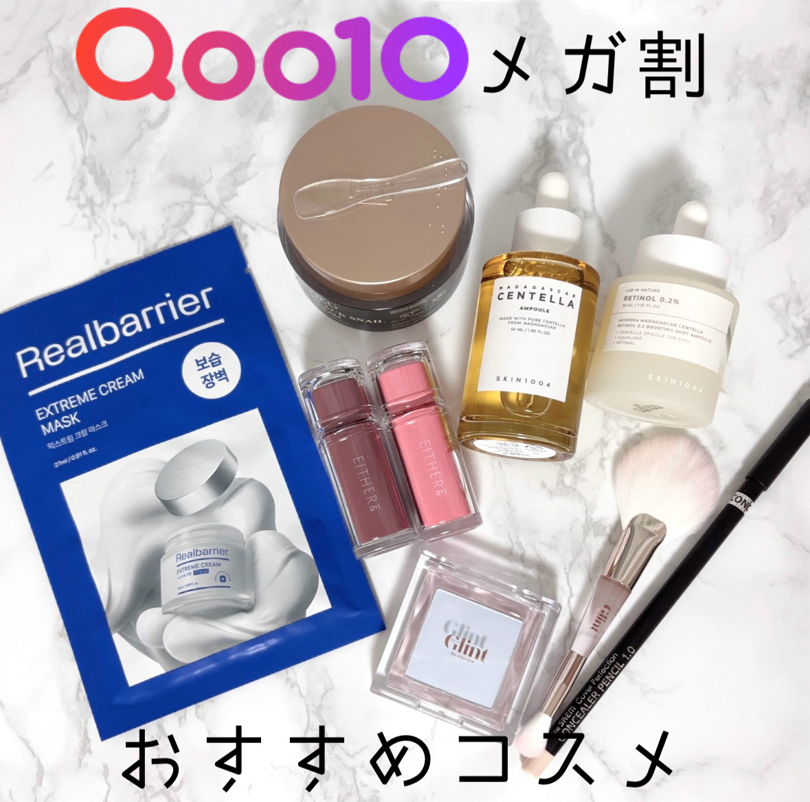 ベイクドブラッシュ/Glint/パウダーチークを使ったクチコミ（1枚目）