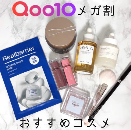 リアルバリア エクストリームクリームマスク/Real Barrier/シートマスク・パックを使ったクチコミ(1枚目)