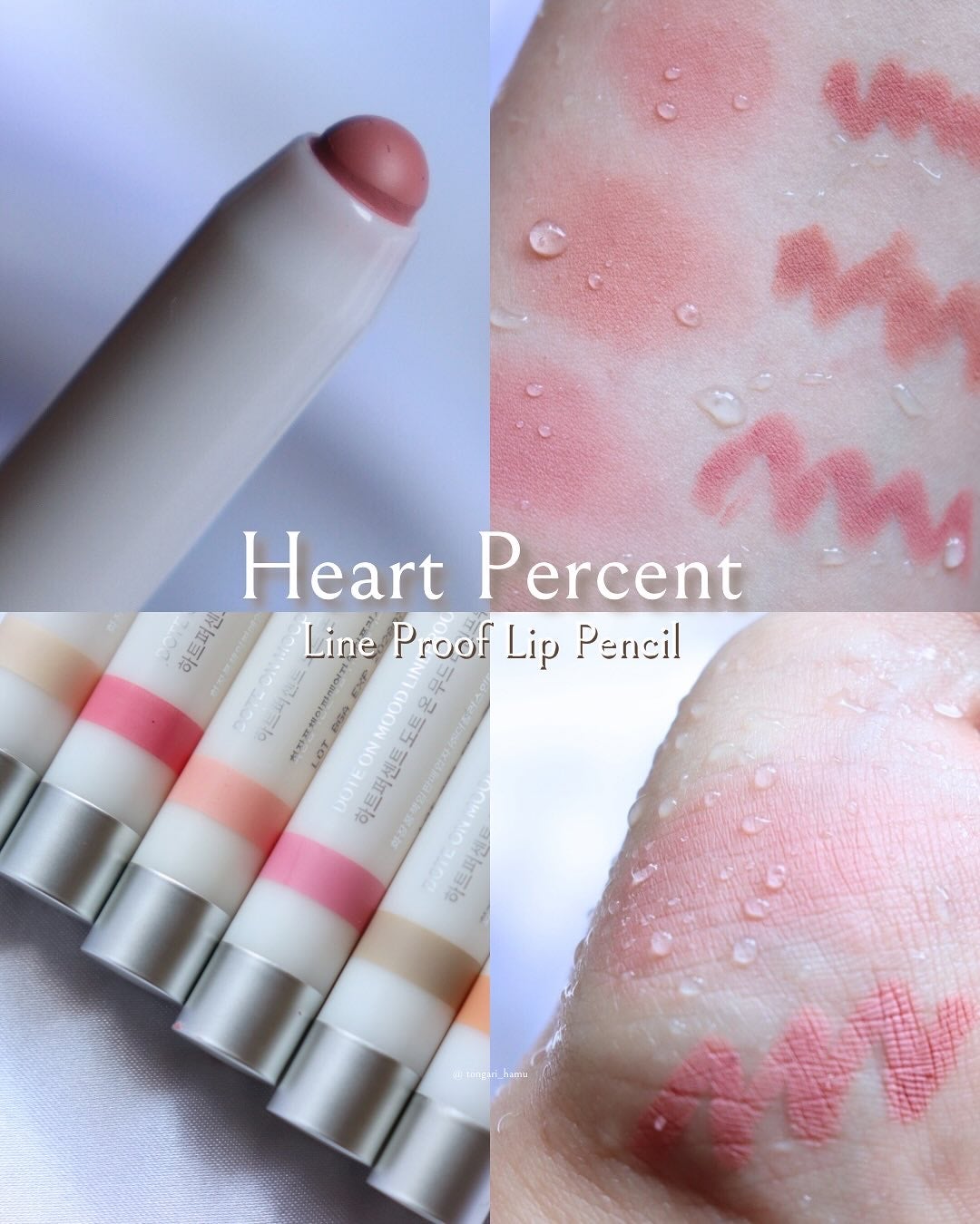 ライン プルーフ リップペンシル/Heart Percent/リップライナーを使ったクチコミ(5枚目)