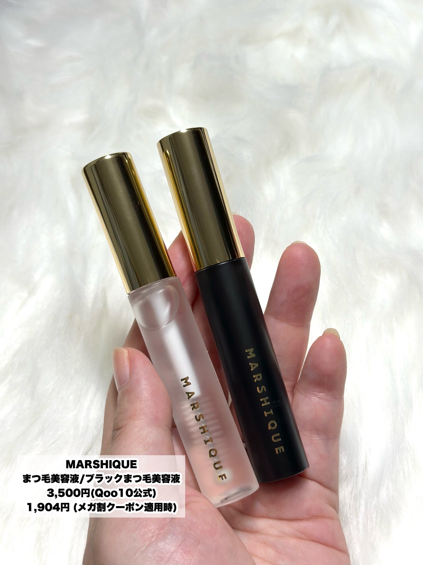 LASH & BROW ENRICHED SERUM/MARSHIQUE/まつげ美容液を使ったクチコミ(2枚目)