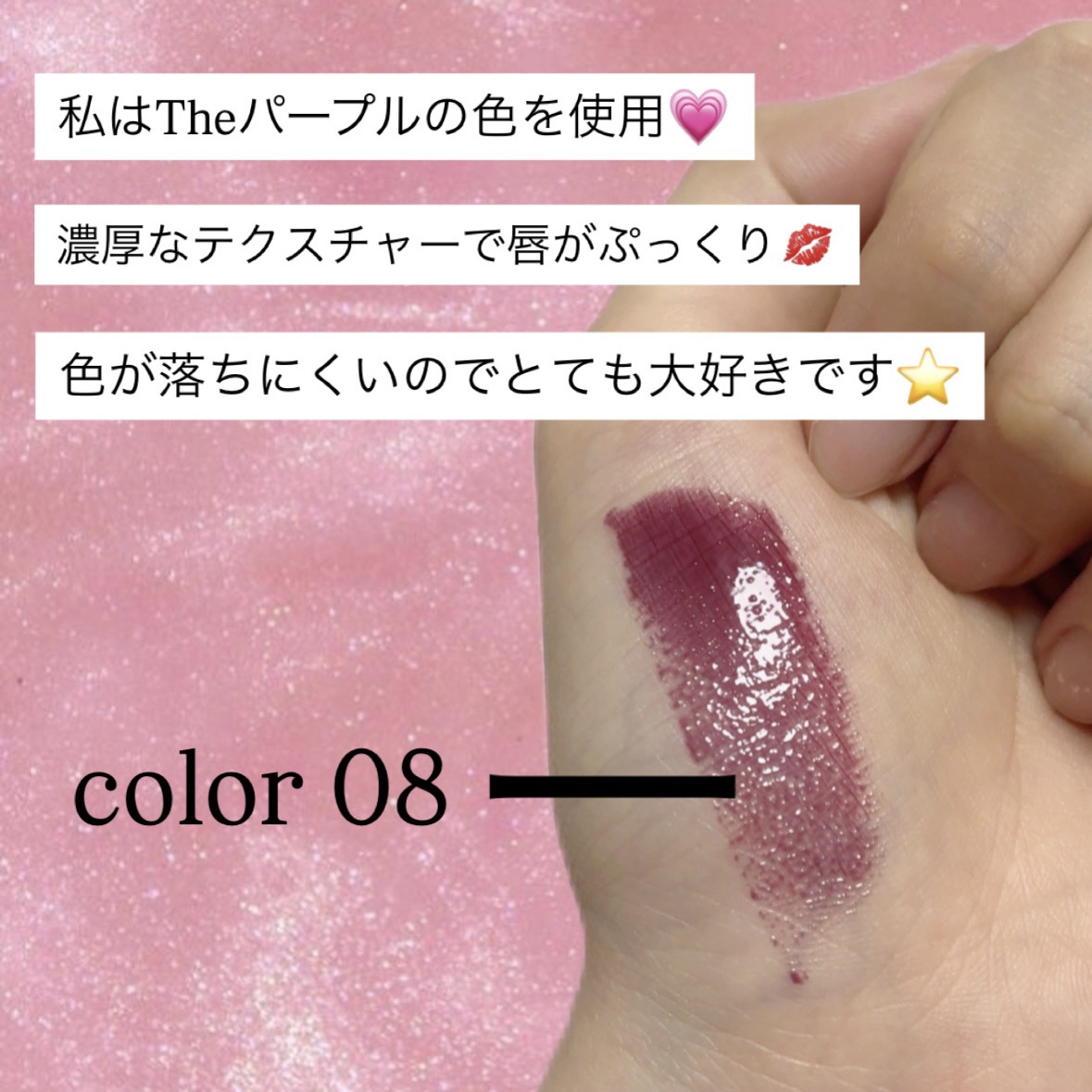 エレガンス クラルテ ルージュ ビジュー/Elégance/口紅を使ったクチコミ（2枚目）