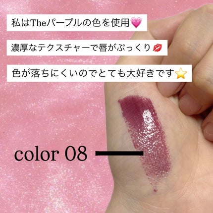 エレガンス クラルテ ルージュ ビジュー/Elégance/口紅を使ったクチコミ(2枚目)