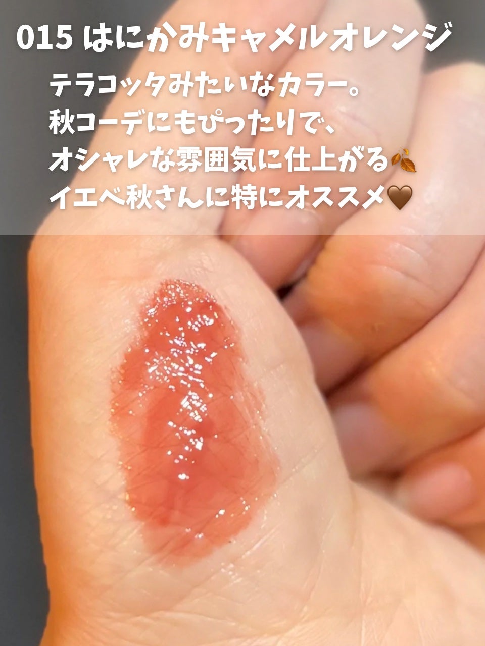 ブレンドベリー リップバルーン/BLEND BERRY/口紅を使ったクチコミ(2枚目)