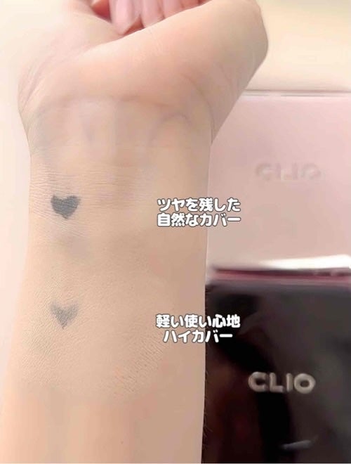 キル カバー ザ ニュー ファンウェア クッション/CLIO/クッションファンデーションを使ったクチコミ(7枚目)