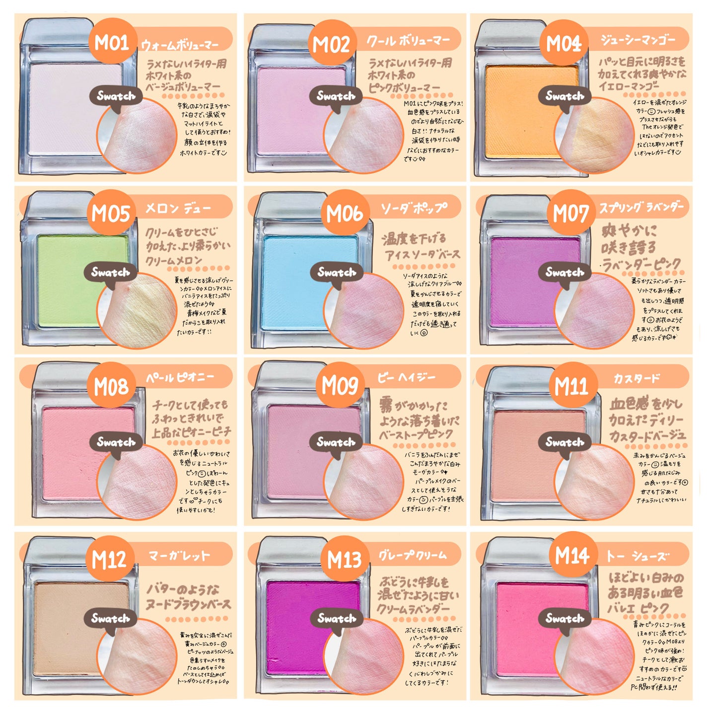 スライドインシングル/rom&nd/単色アイシャドウを使ったクチコミ(2枚目)