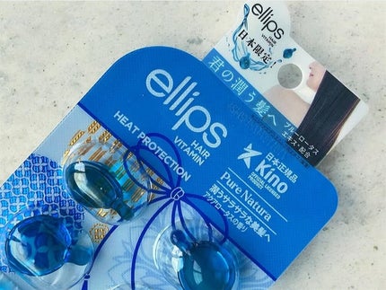 『日本限定』 ヘアーオイル【ピュアナチュラ】/ellips/ヘアオイルを使ったクチコミ(2枚目)