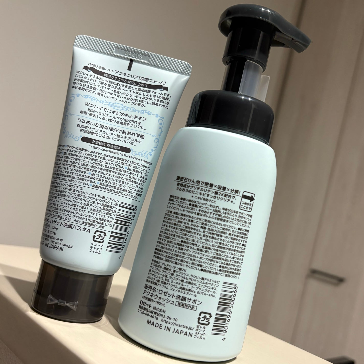 ロゼット洗顔パスタ アクネクリア/ロゼット/洗顔フォームを使ったクチコミ(4枚目)