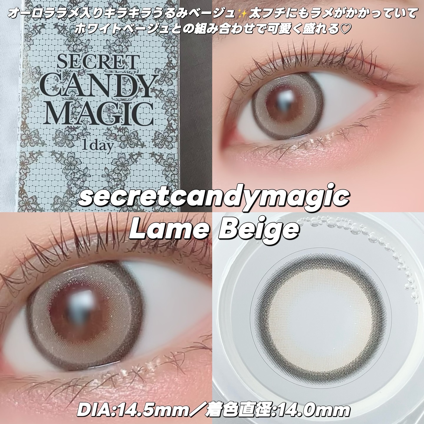 secretcandymagic 1day(シークレットキャンディーマジック）/secret candymagic/ワンデー（１DAY）カラコンを使ったクチコミ（2枚目）