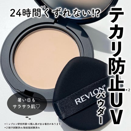 レブロン カラーステイ ロングウェア UV プレスト パウダー/REVLON/プレストパウダーを使ったクチコミ(1枚目)