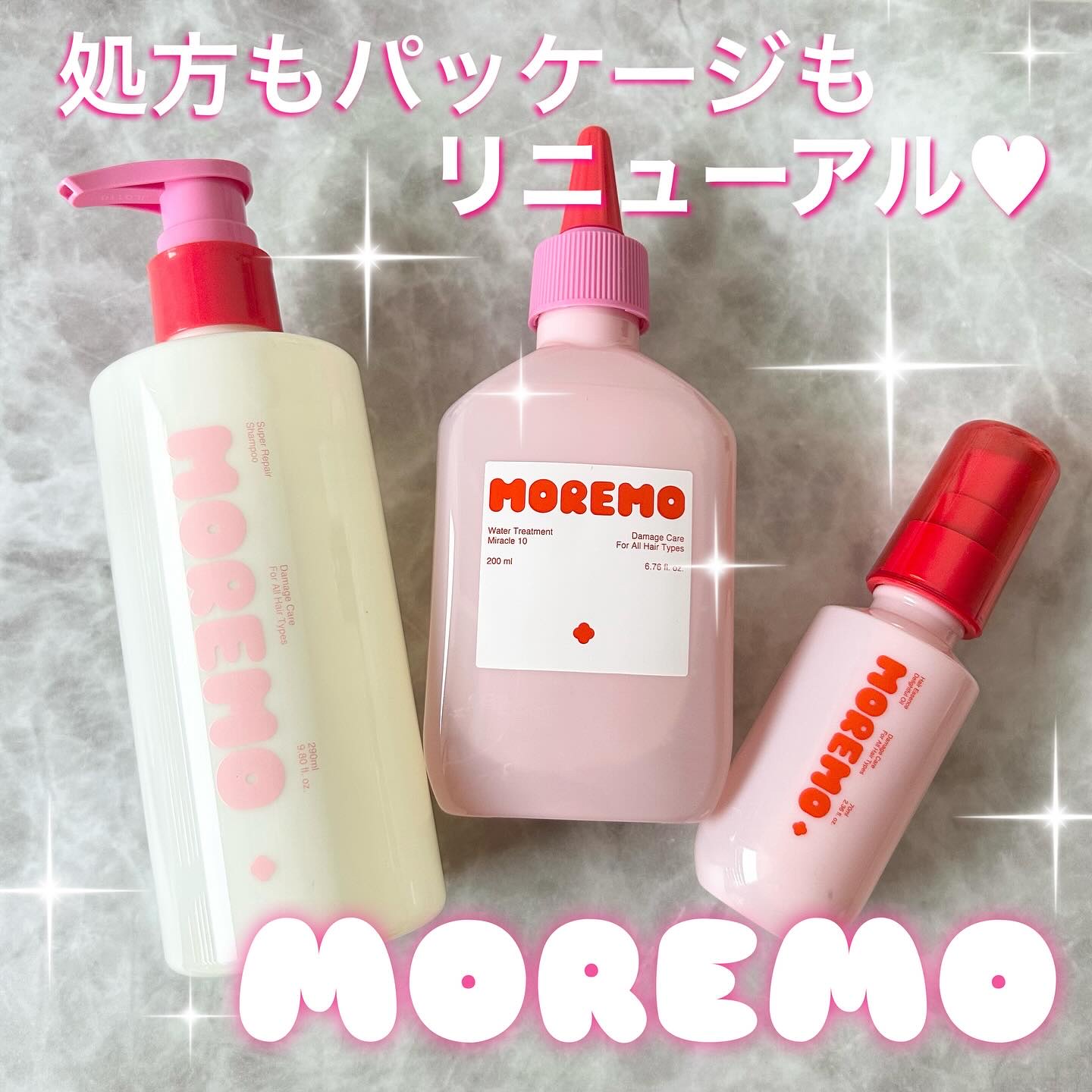 ヘアエッセンスディライトフルオイル/moremo/ヘアオイルを使ったクチコミ（1枚目）