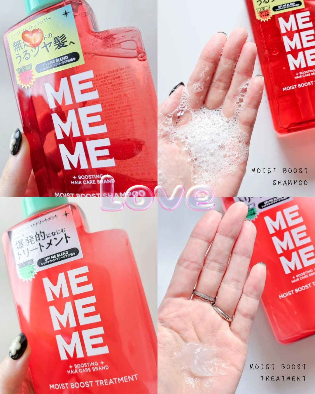 モイストブーストシャンプー／モイストブーストトリートメント/MEMEME/市販シャンプーを使ったクチコミ（3枚目）