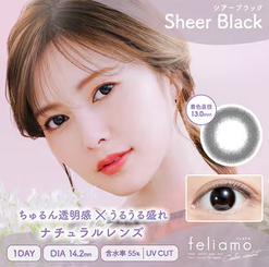 feliamo 1day/feliamo/ワンデー（１DAY）カラコンを使ったクチコミ（2枚目）