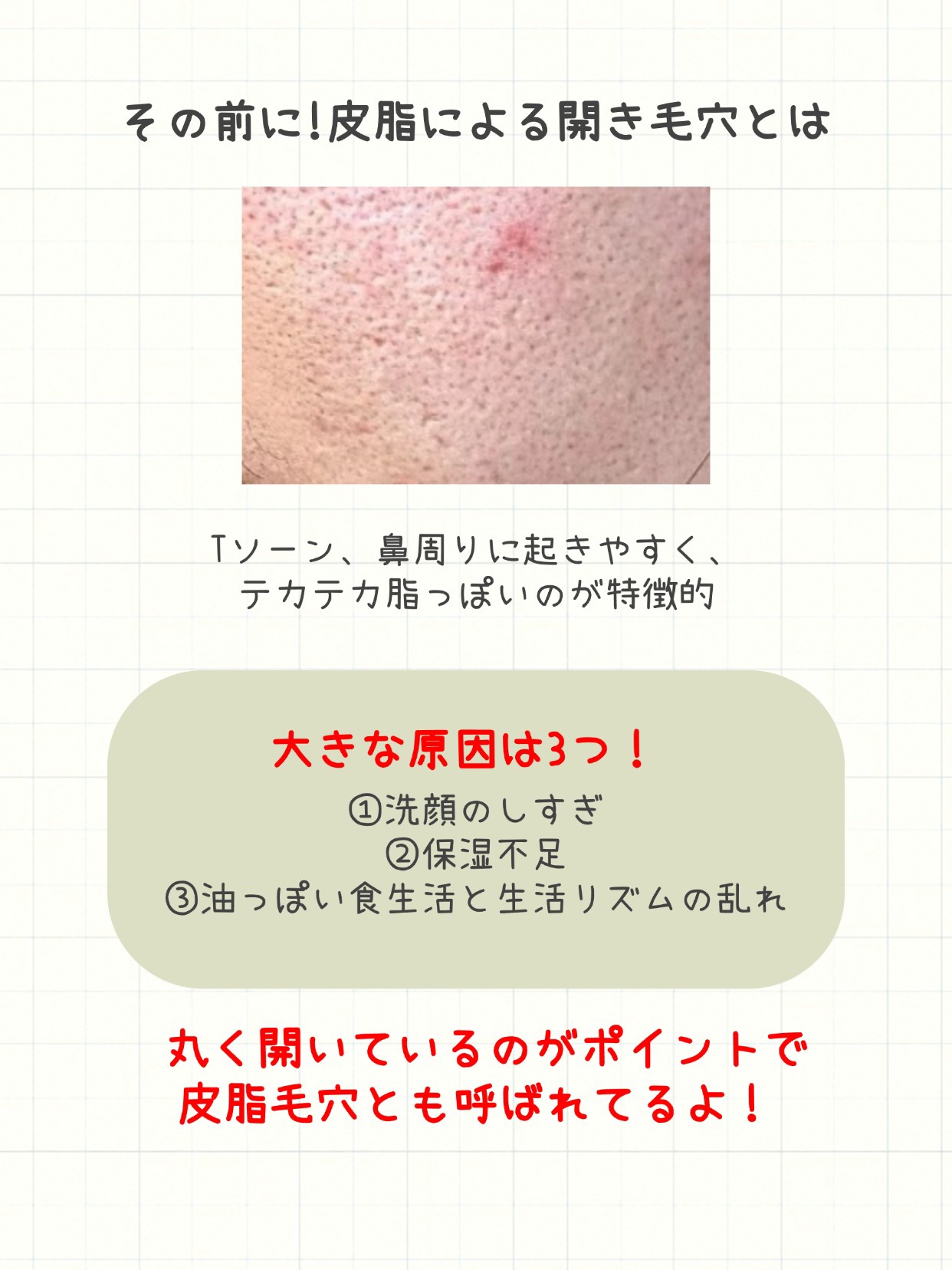 ココチ エージー グローイング エッセンス クリーム マスク/COCOCHI/フェイスクリームを使ったクチコミ（3枚目）