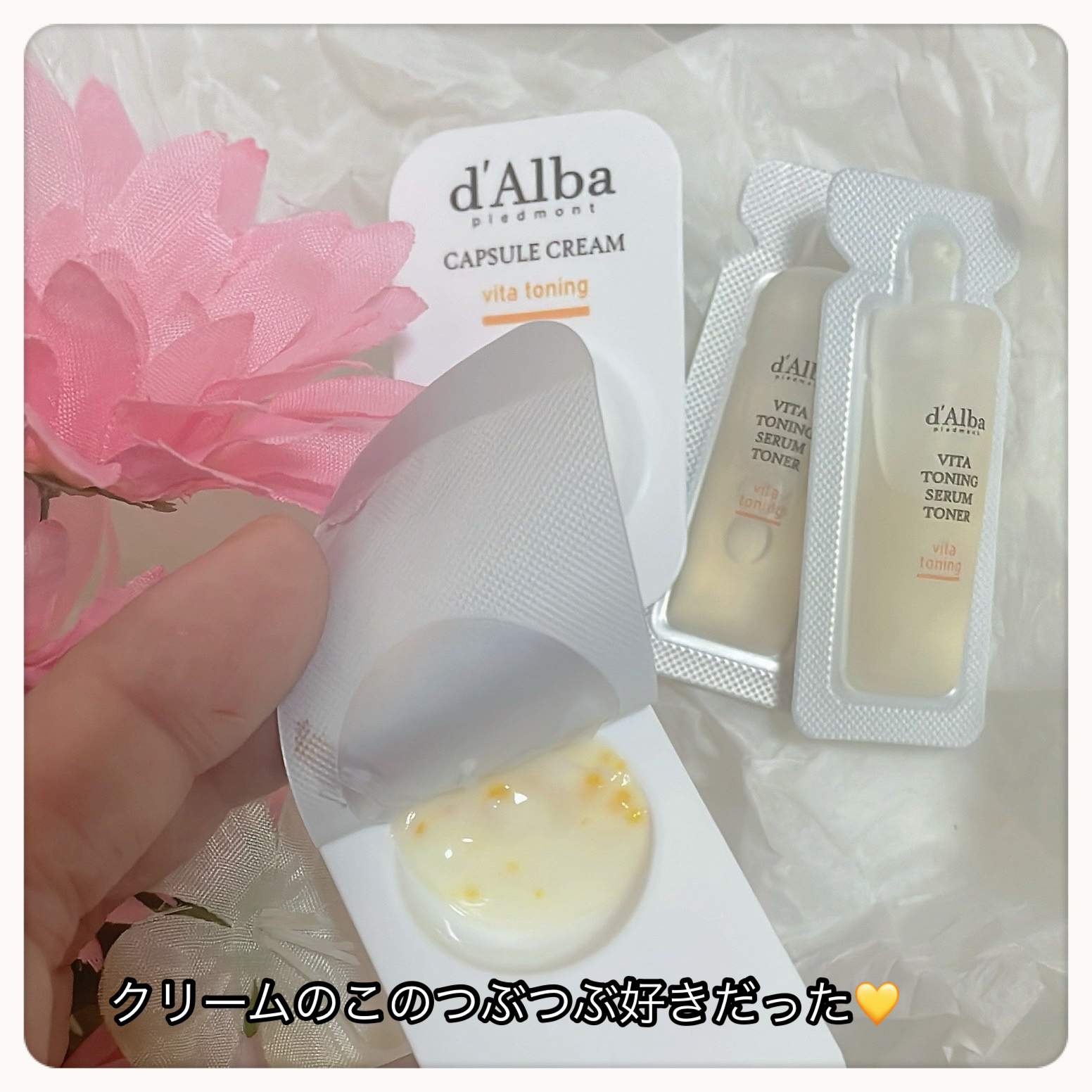 ビタトーニングセラムトナー/ダルバ/化粧水を使ったクチコミ（3枚目）