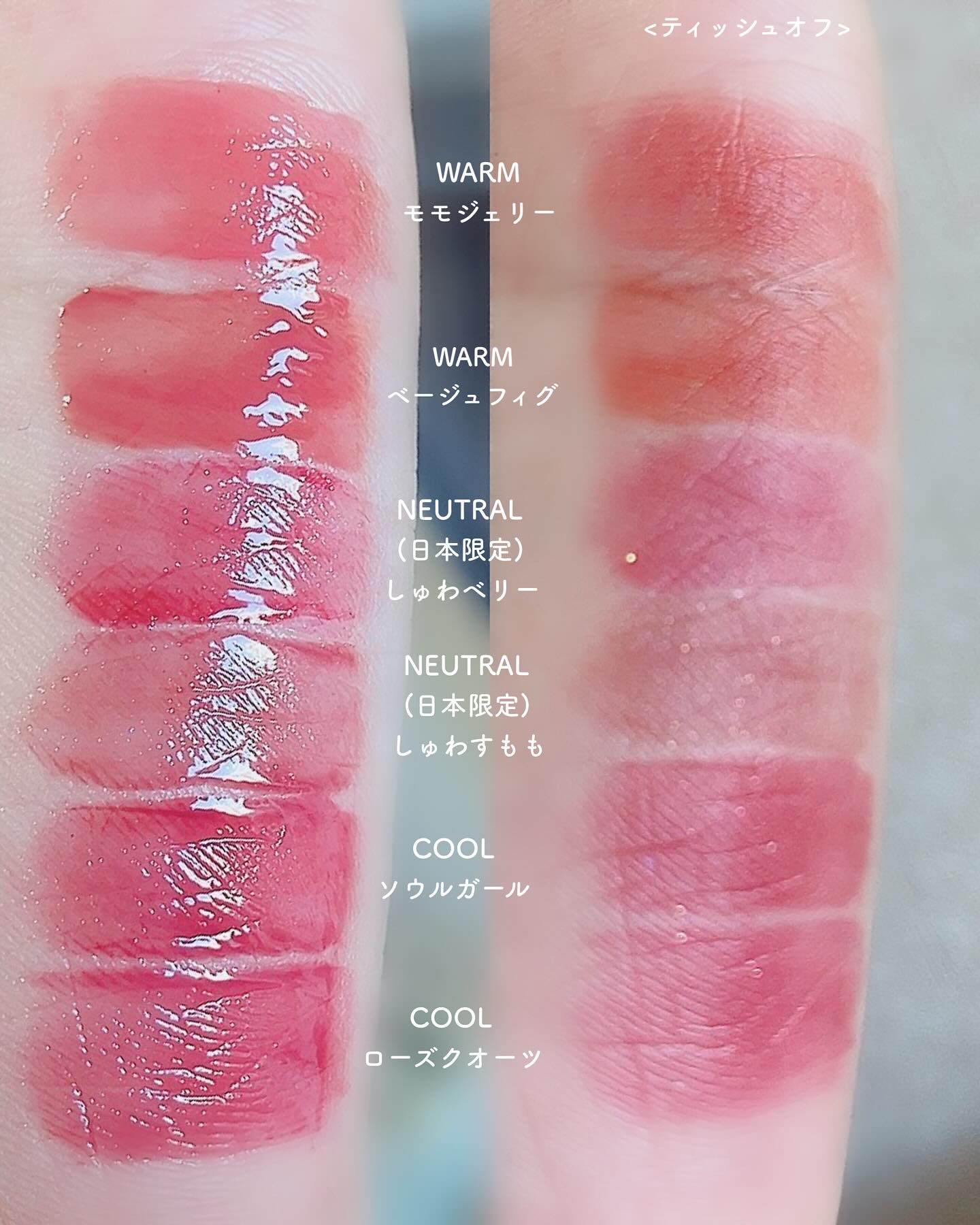 ジェルフィットティント/AMUSE/リップティントを使ったクチコミ（3枚目）