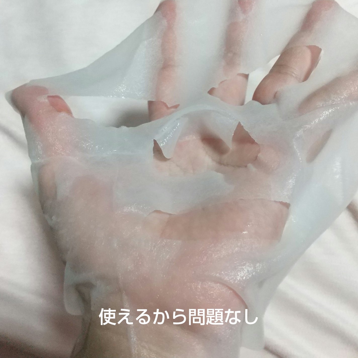 ブラックPDRN デイリーシートマスク/ネイチャーリパブリック/シートマスク・パックを使ったクチコミ(5枚目)